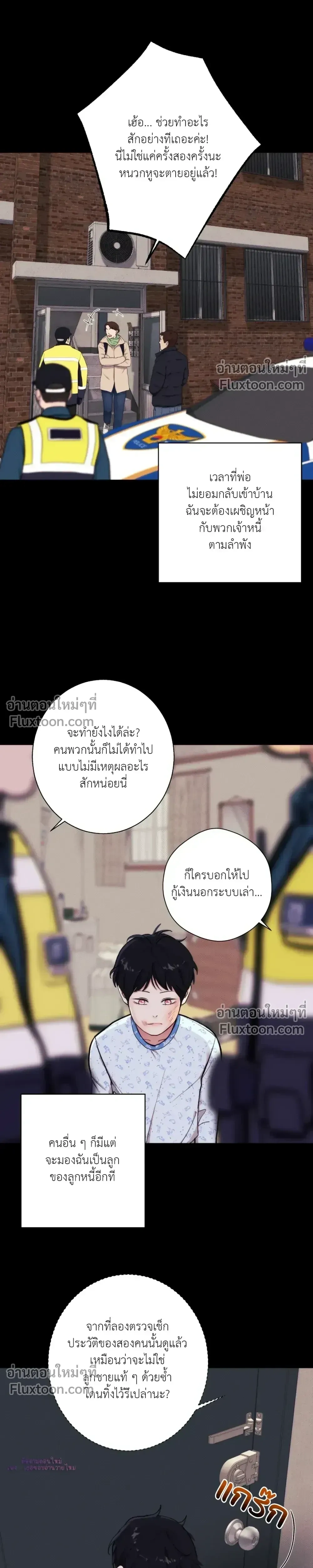 ภาพที่ 4