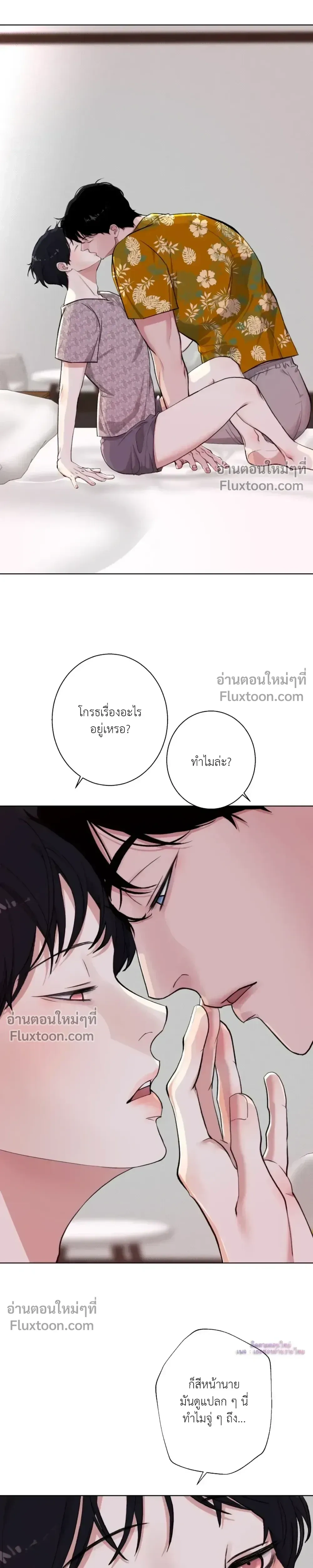 ภาพที่ 2