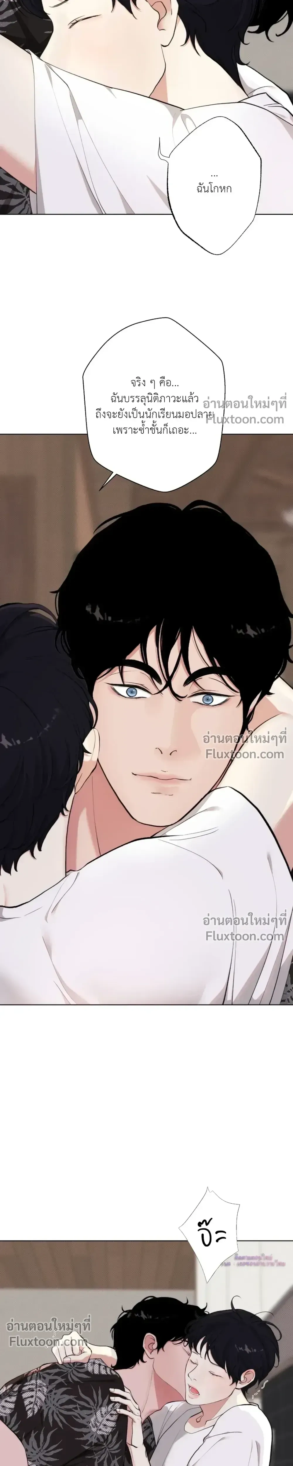 ภาพที่ 2