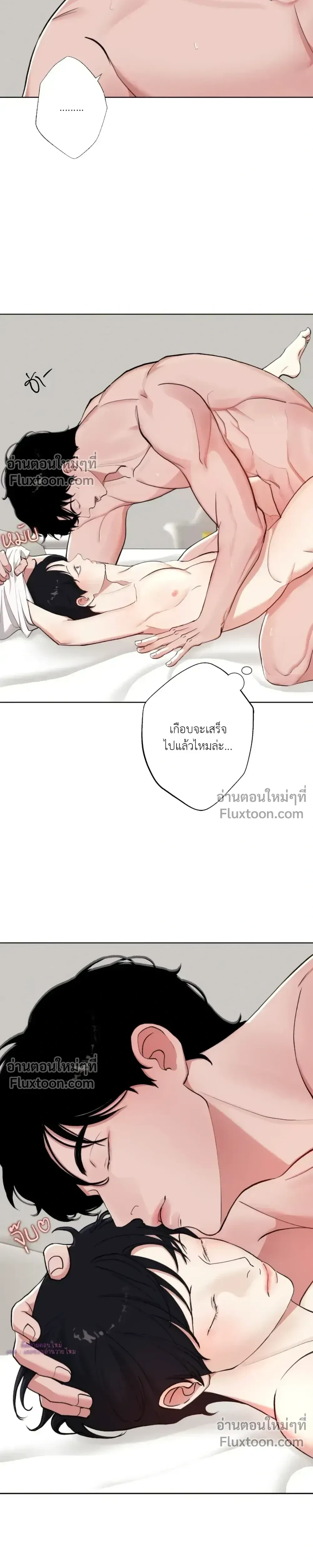 ภาพที่ 2