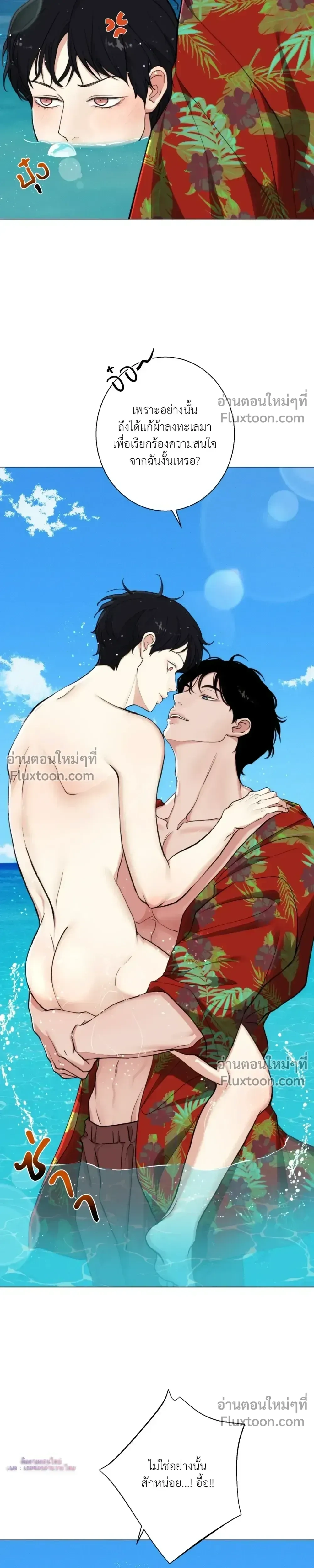 ภาพที่ 4
