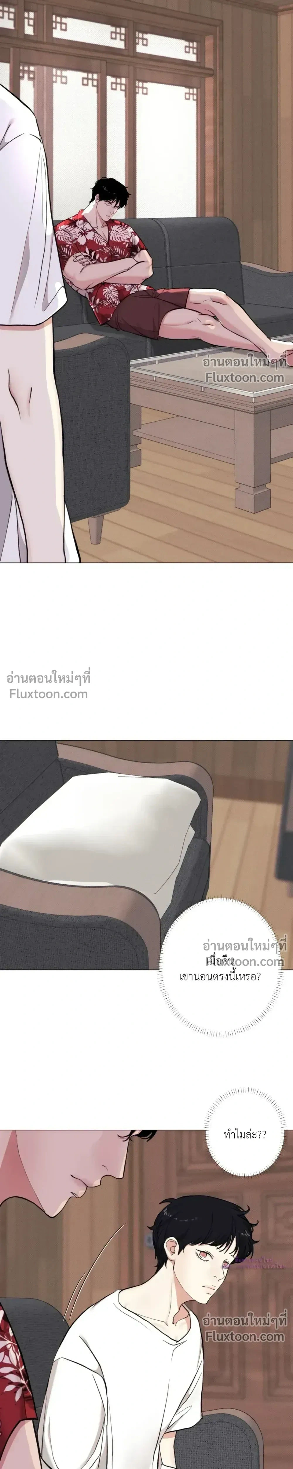 ภาพที่ 2