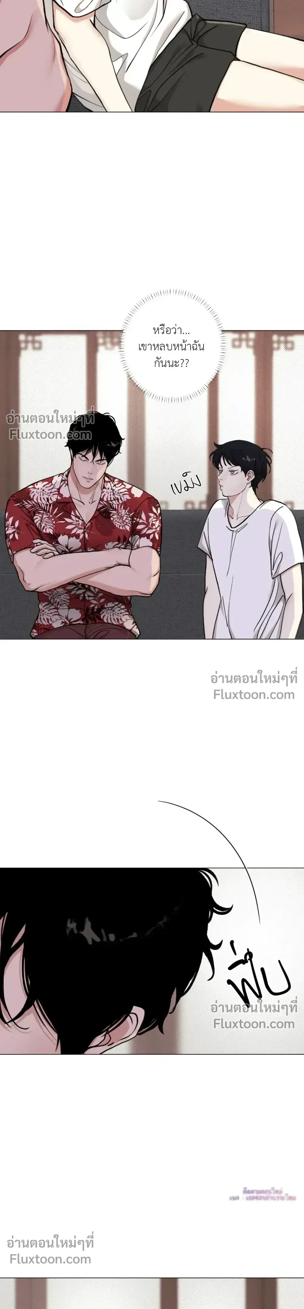 ภาพที่ 3