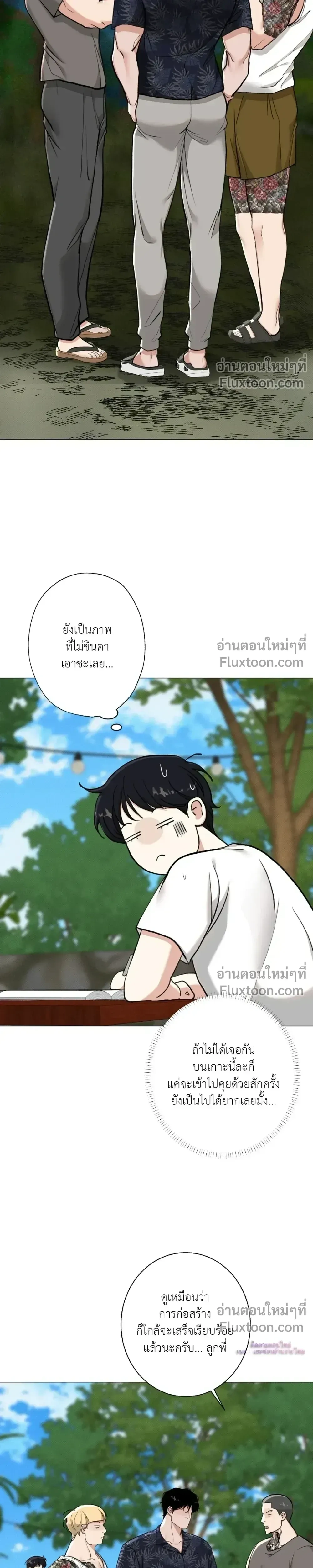 ภาพที่ 2