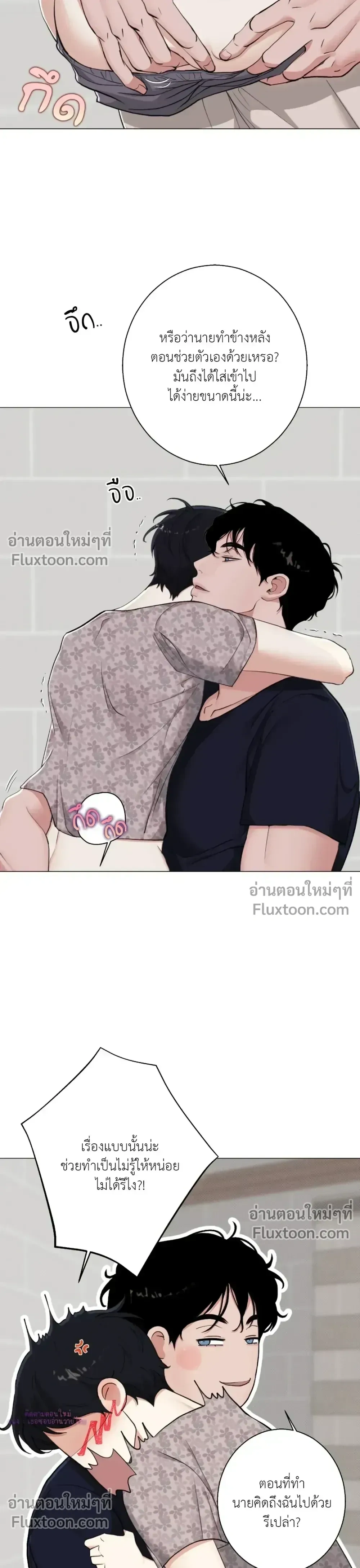 ภาพที่ 3