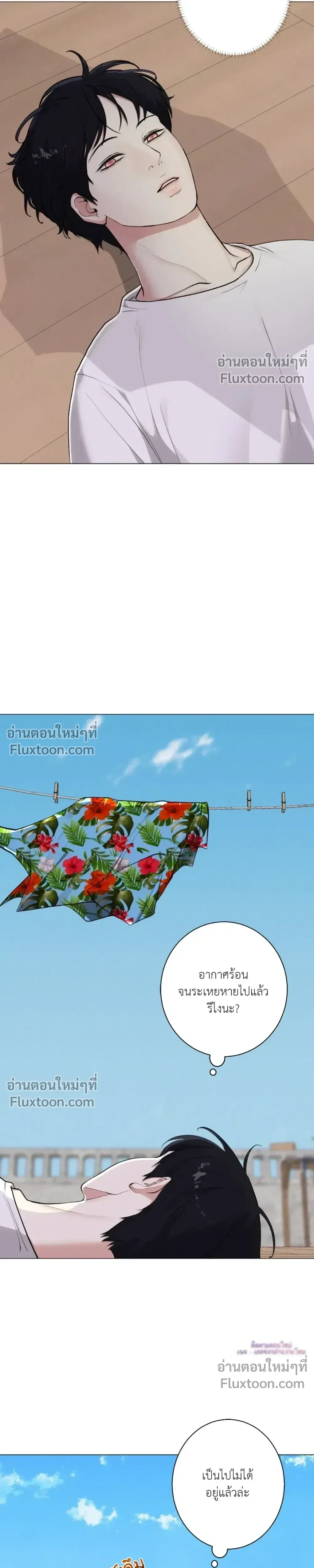 ภาพที่ 2