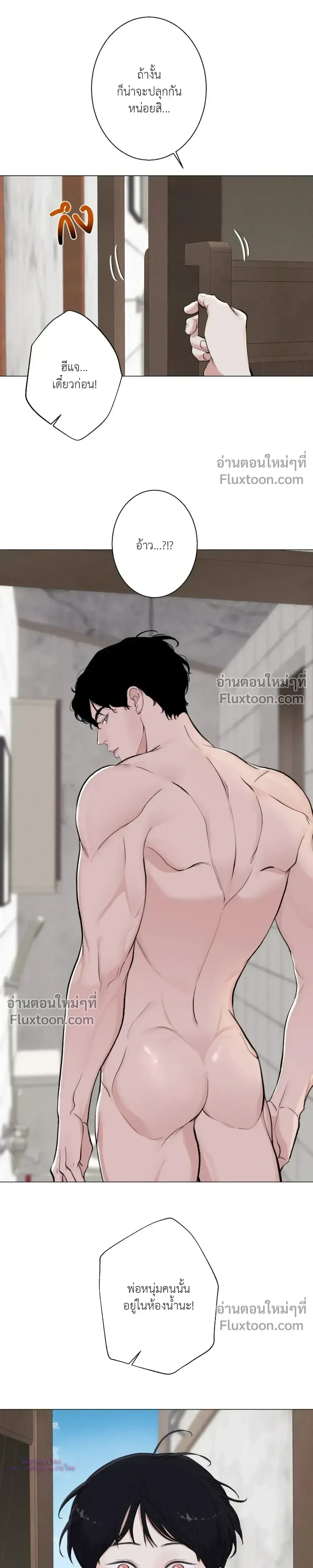 ภาพที่ 4