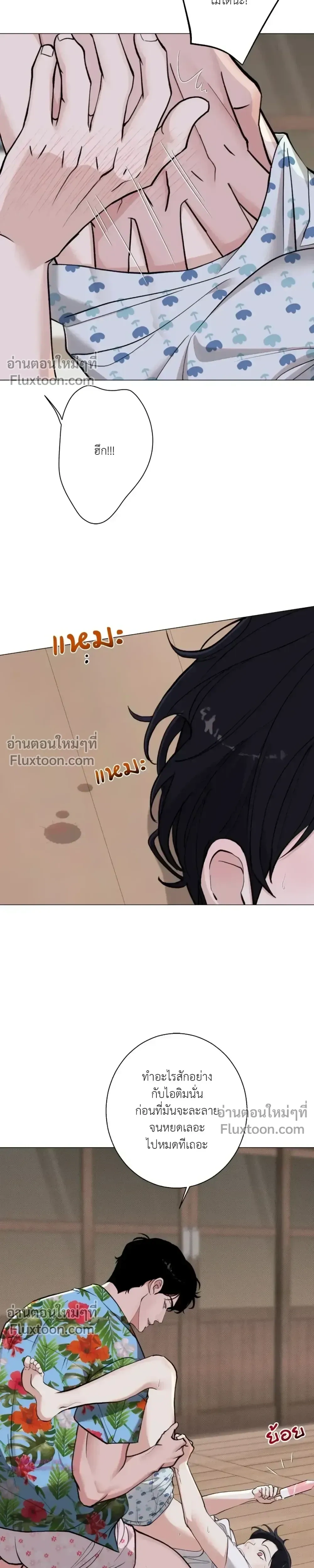 ภาพที่ 4