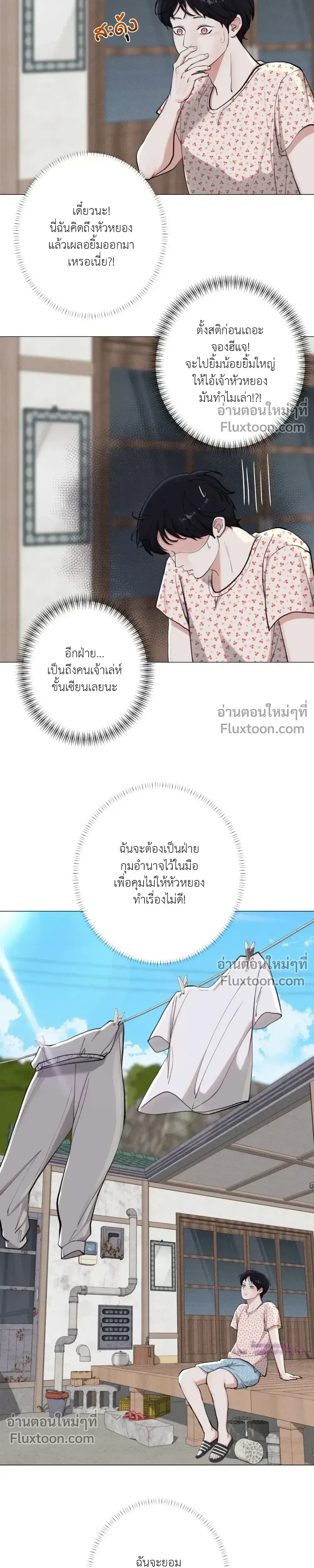 ภาพที่ 2