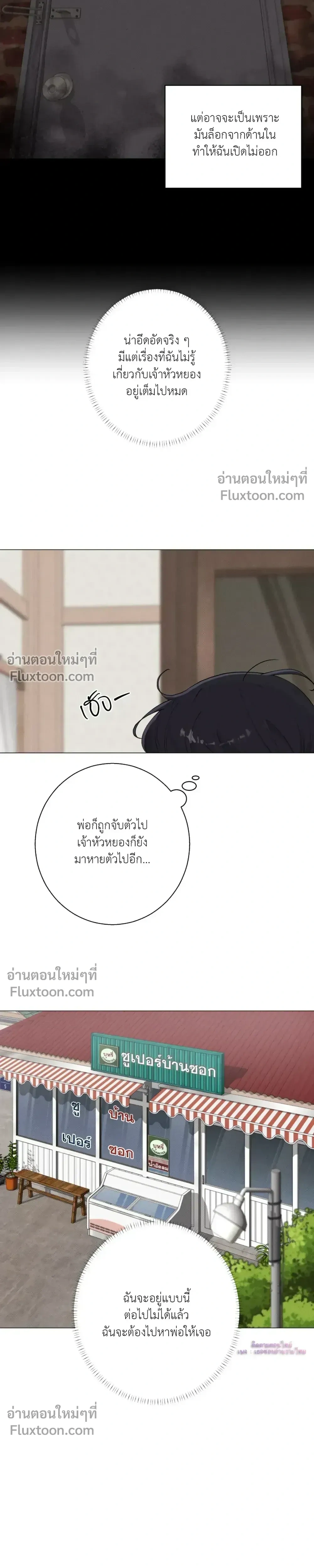 ภาพที่ 2