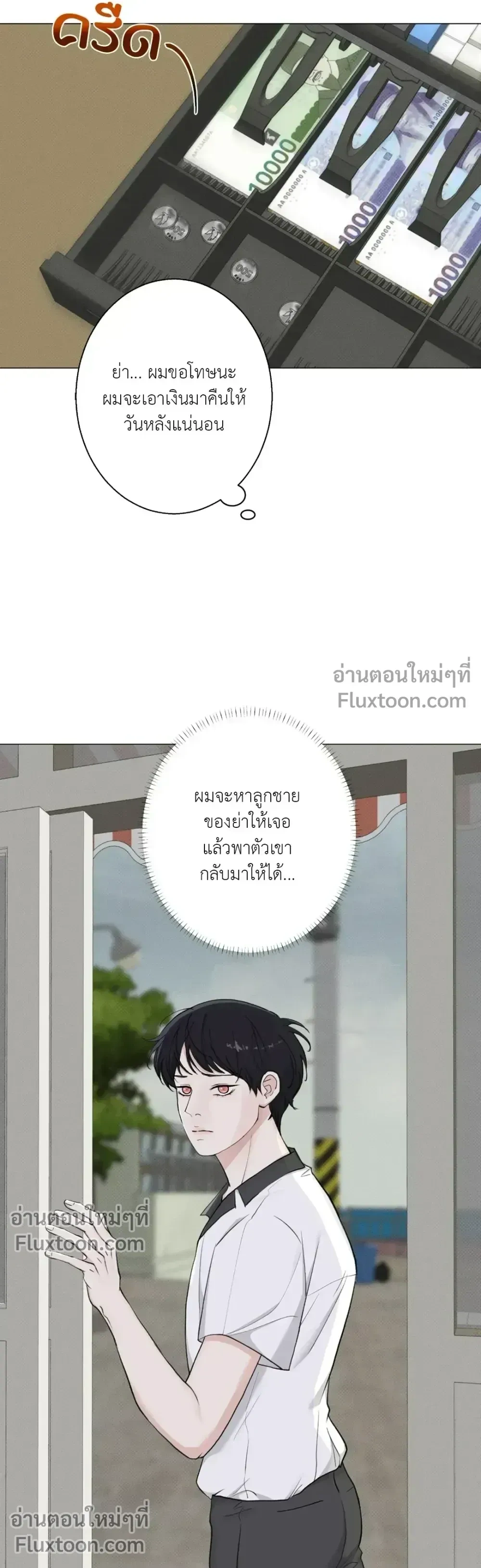 ภาพที่ 3