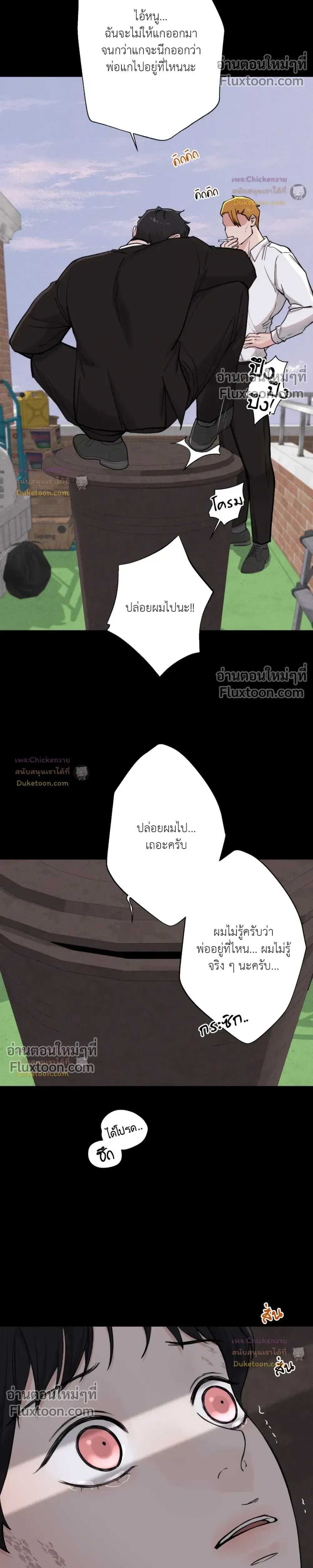 ภาพที่ 2