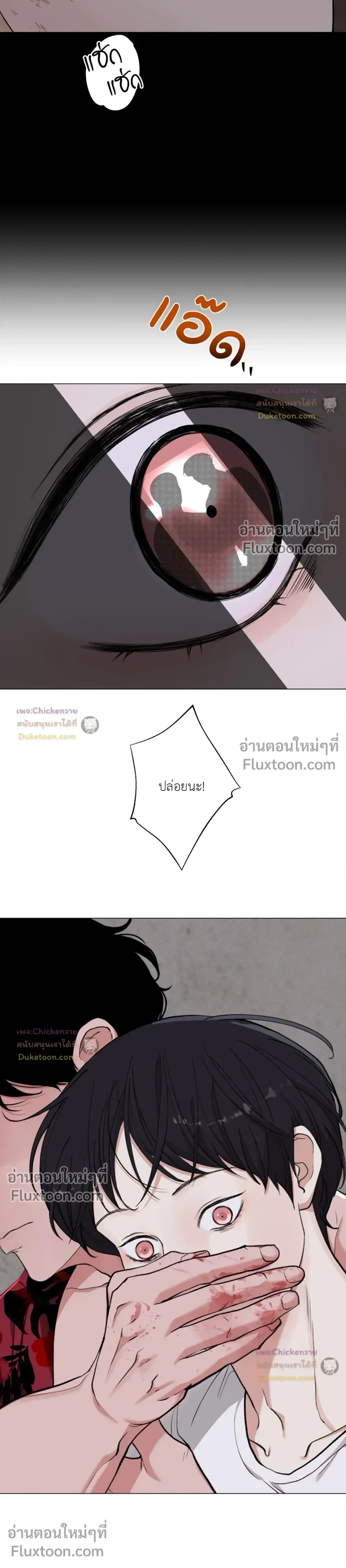ภาพที่ 3