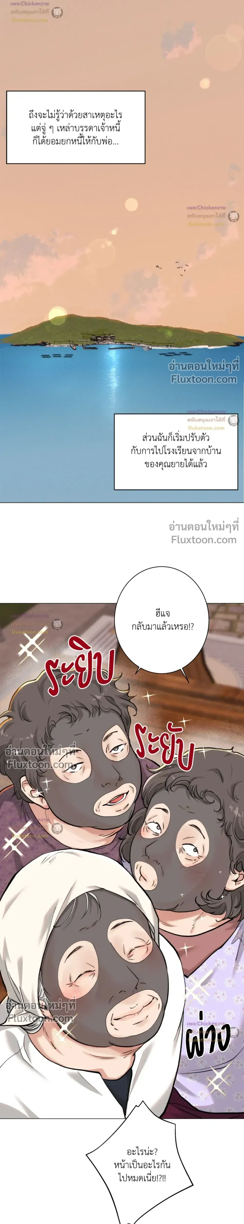 ภาพที่ 3