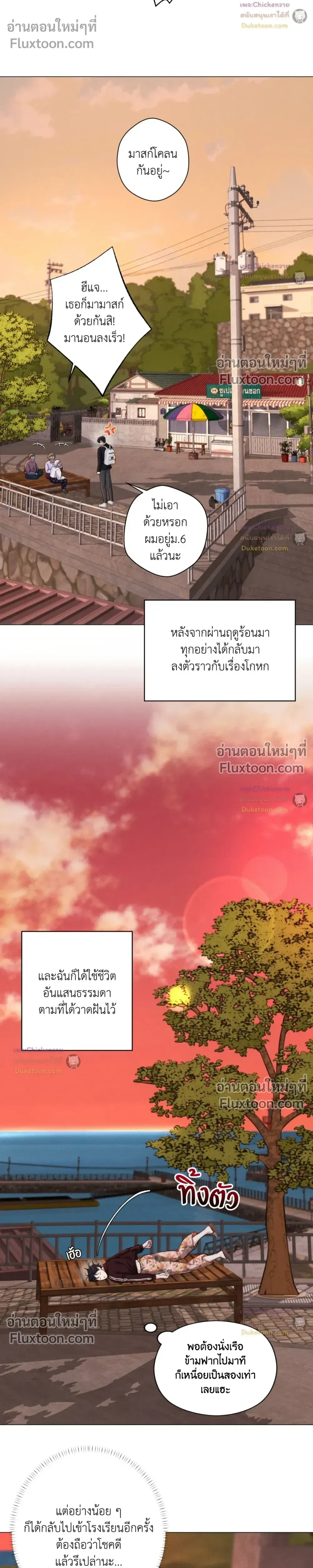 ภาพที่ 4