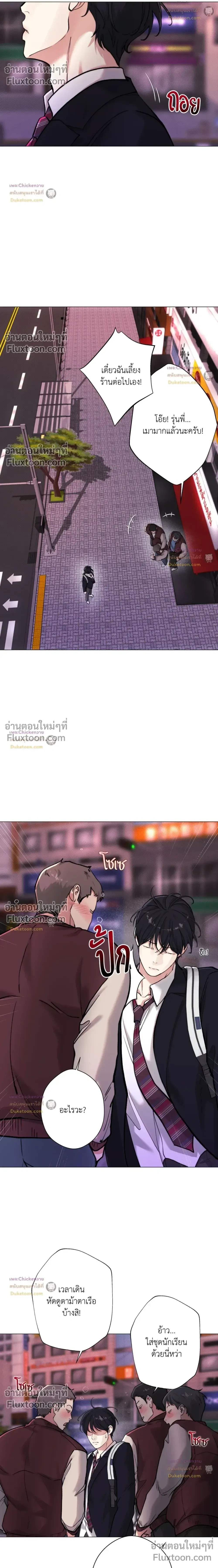 ภาพที่ 4