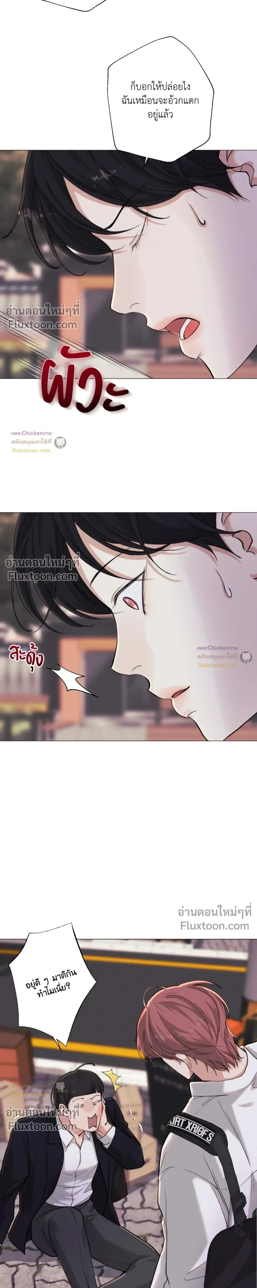 ภาพที่ 3