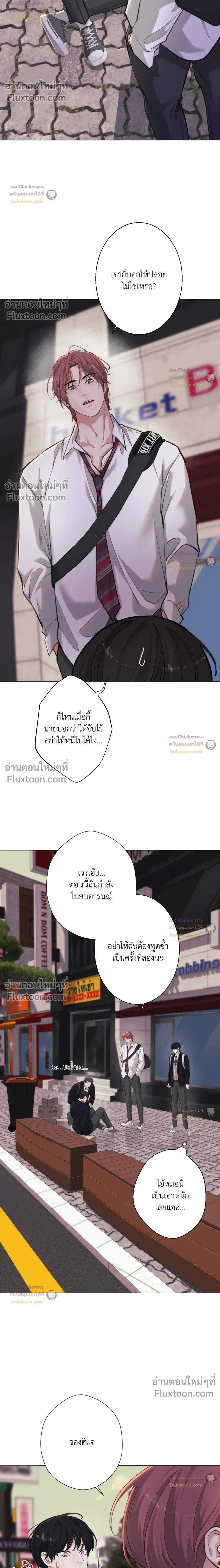 ภาพที่ 4
