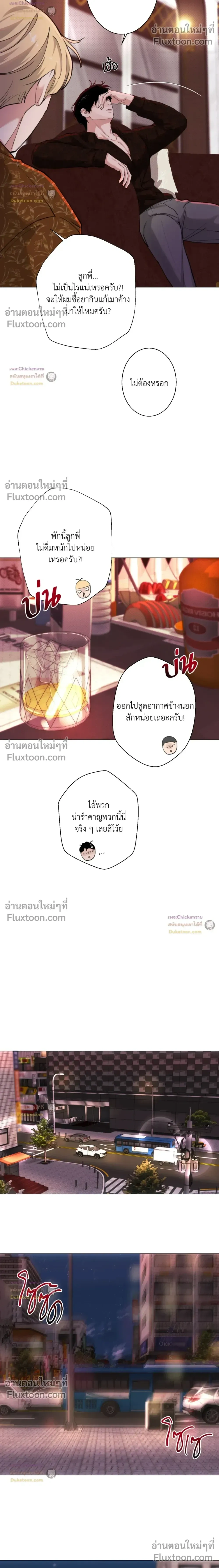 ภาพที่ 4