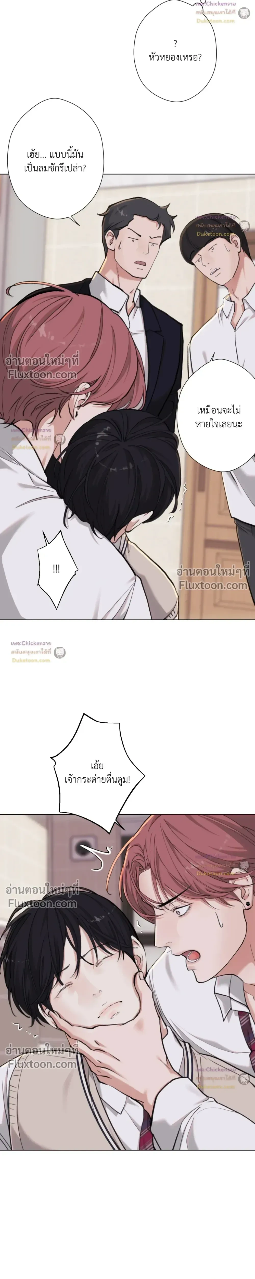 ภาพที่ 3