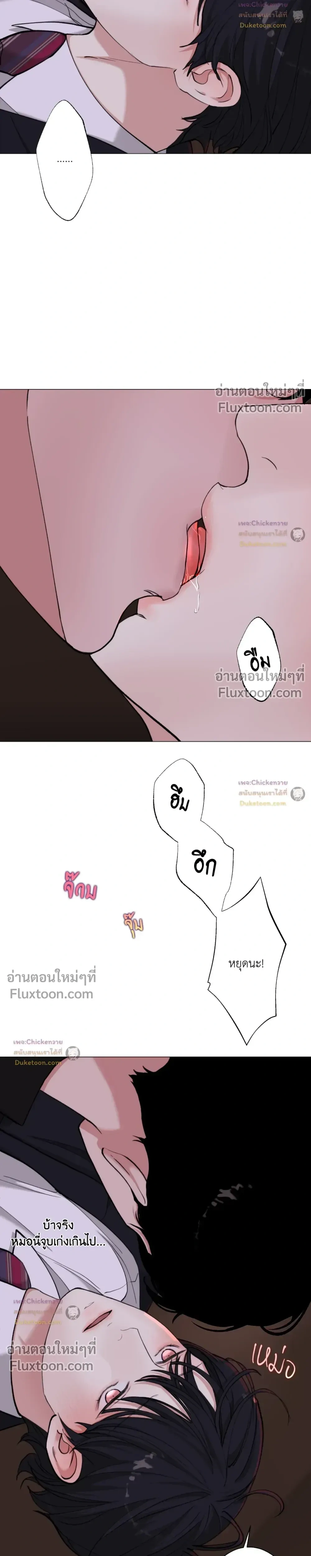 ภาพที่ 3