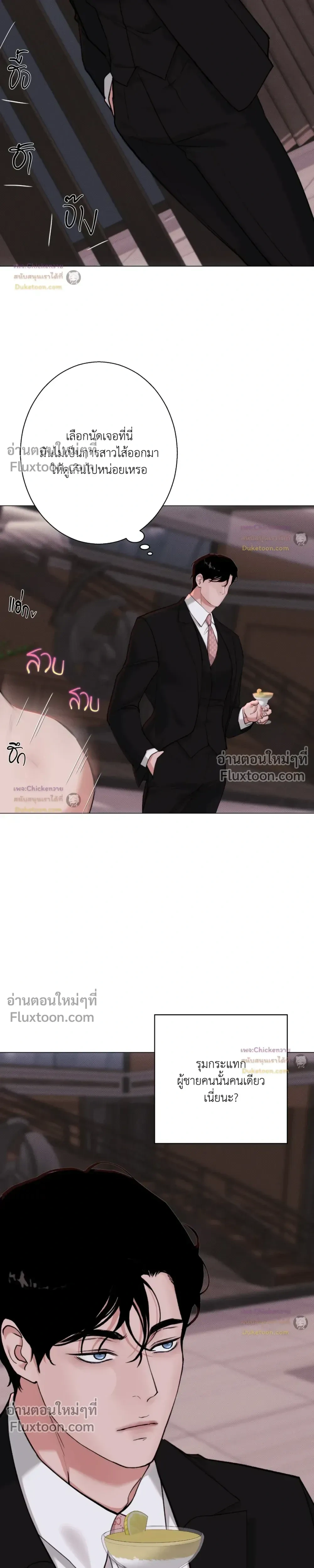 ภาพที่ 3