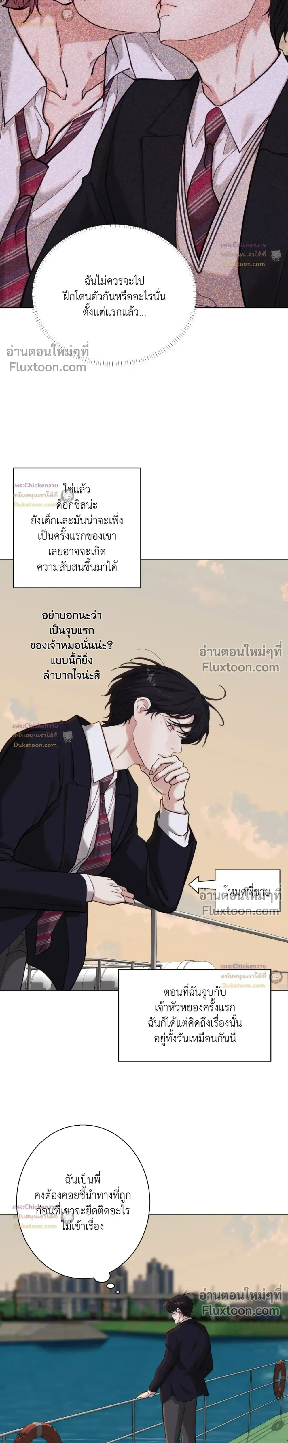 ภาพที่ 4