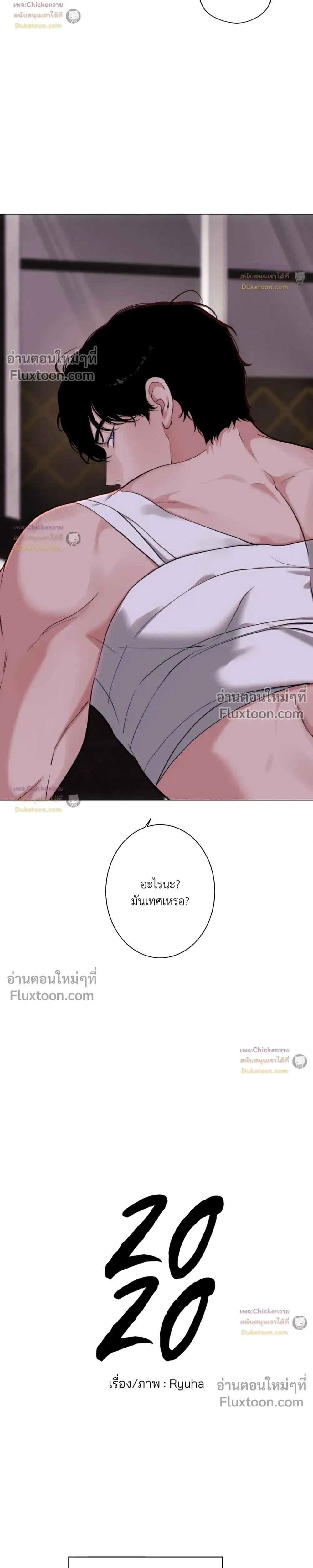 ภาพที่ 3