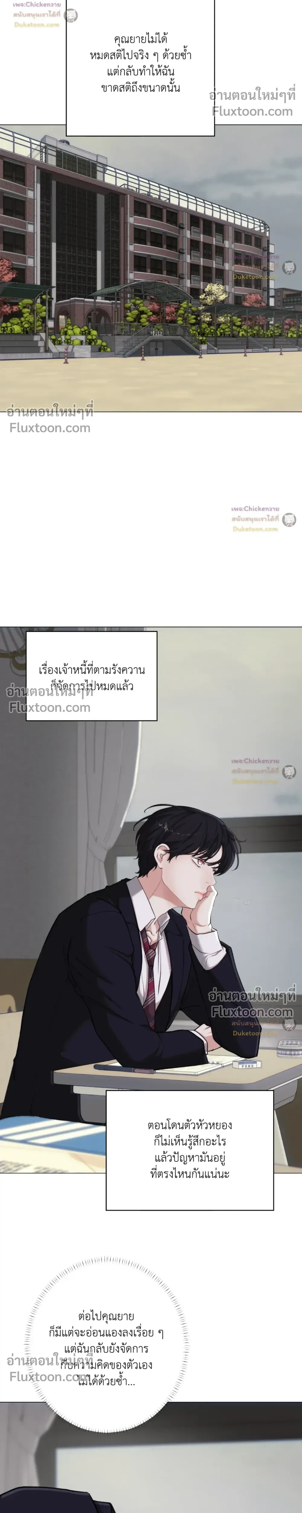 ภาพที่ 4