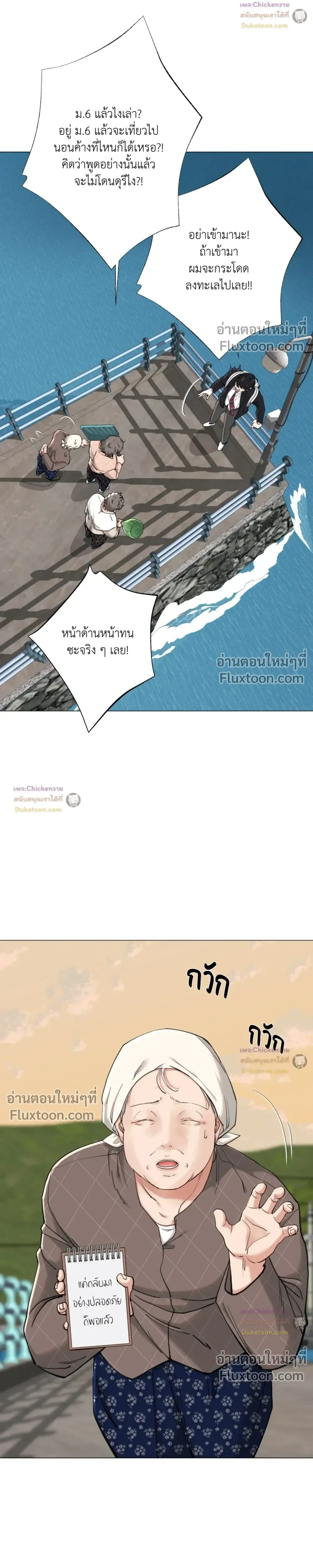 ภาพที่ 3