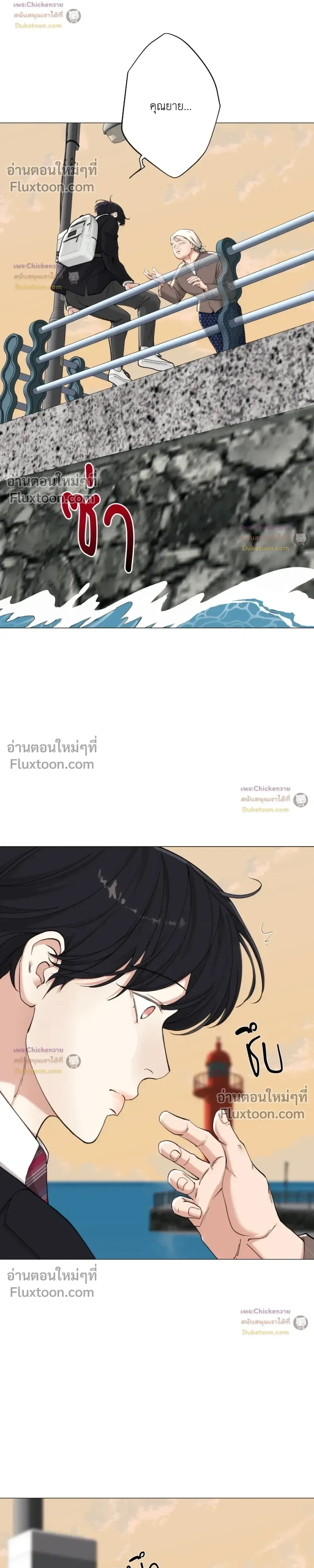 ภาพที่ 4