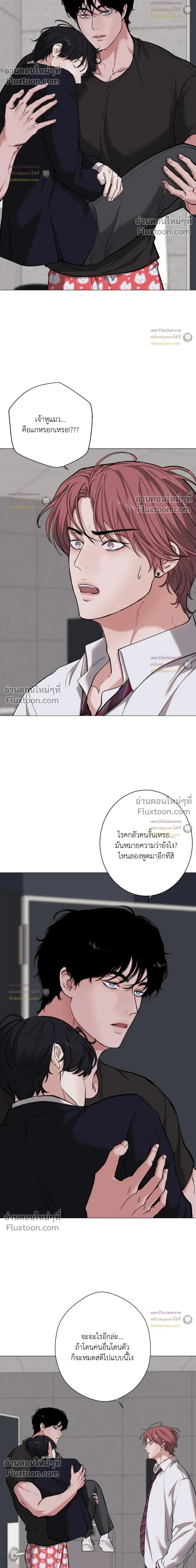 ภาพที่ 2