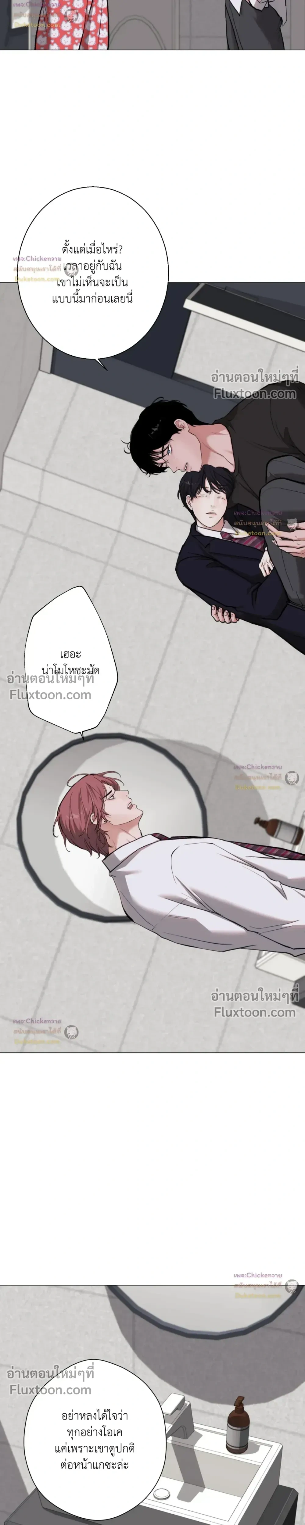 ภาพที่ 3