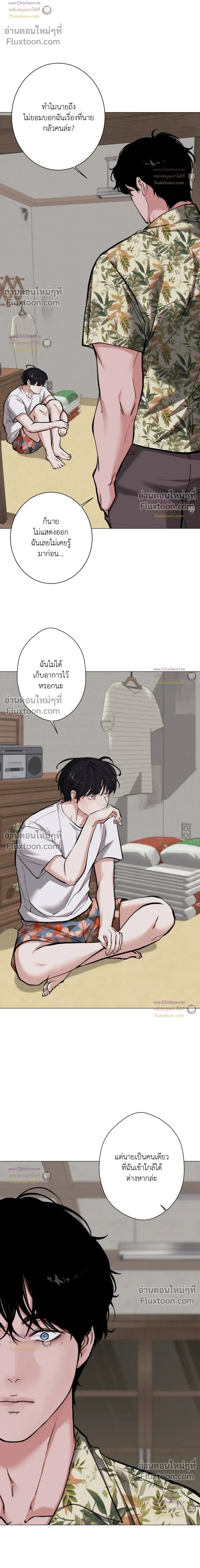 ภาพที่ 2