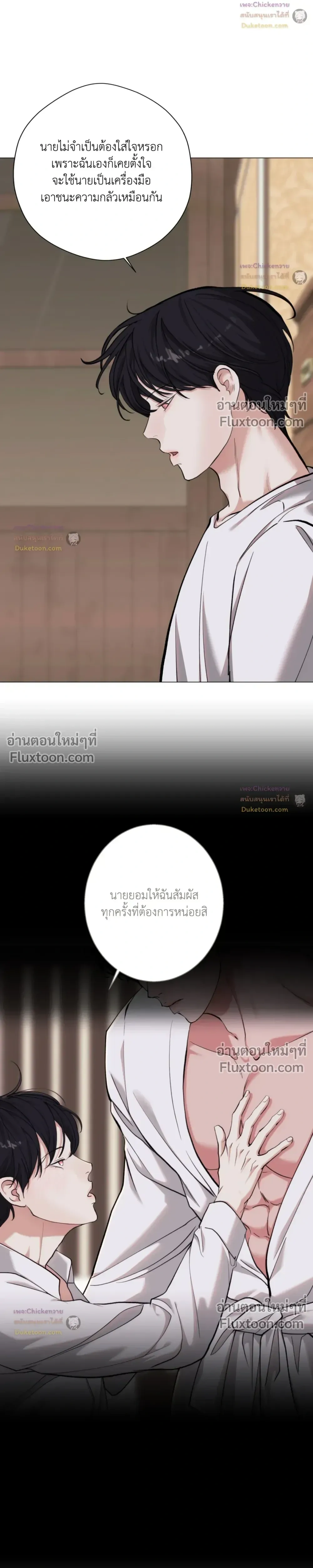 ภาพที่ 3