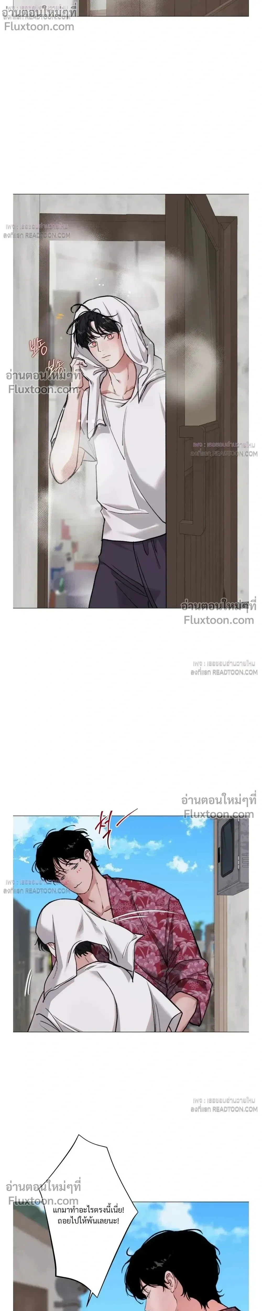 ภาพที่ 2