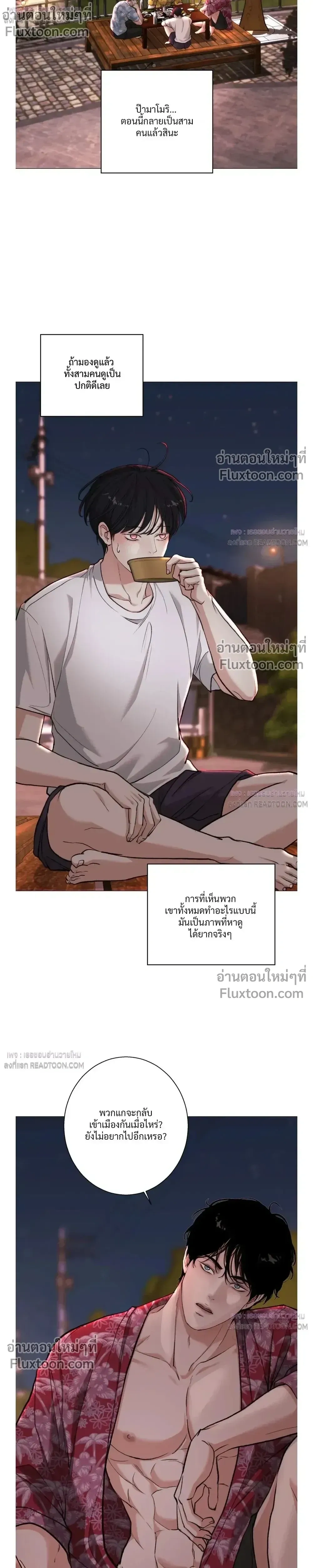 ภาพที่ 2