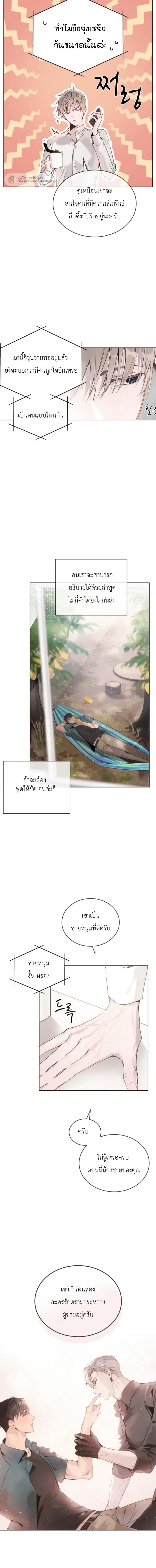 ภาพที่ 3