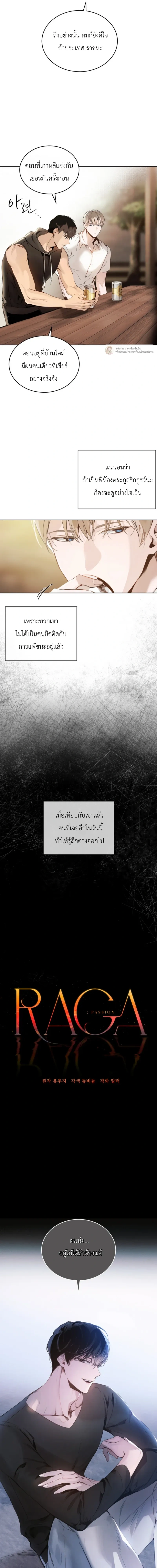 ภาพที่ 2
