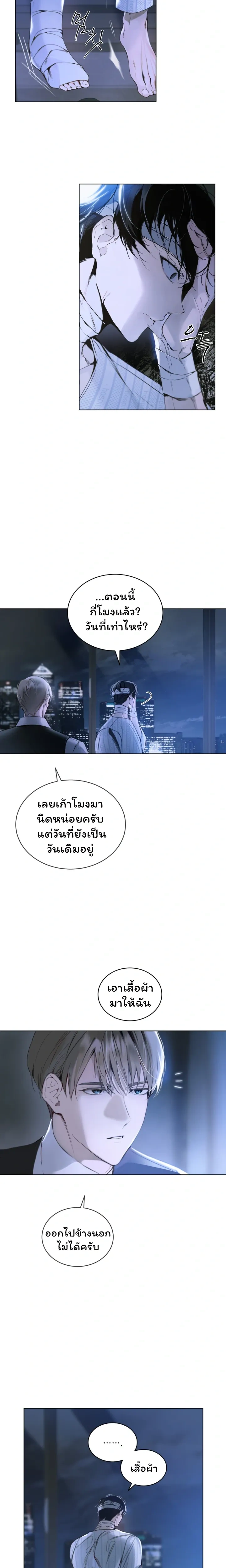 ภาพที่ 4