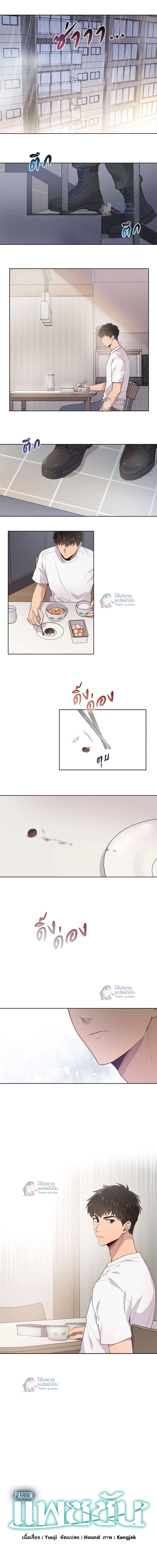 ภาพที่ 2