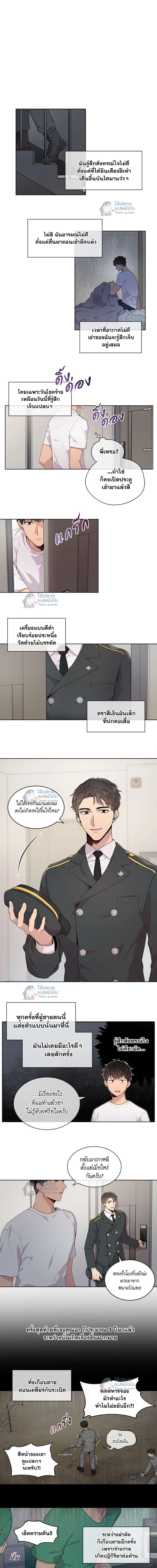 ภาพที่ 3