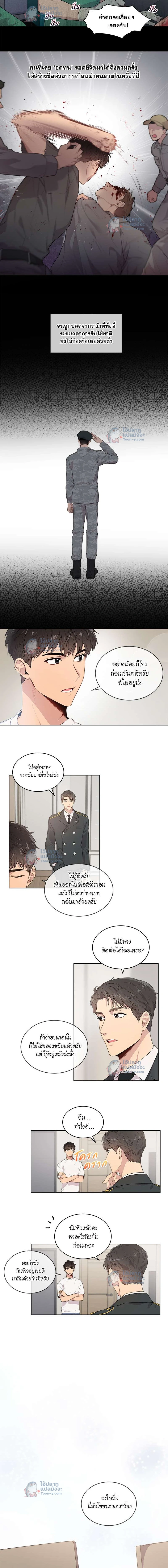 ภาพที่ 4