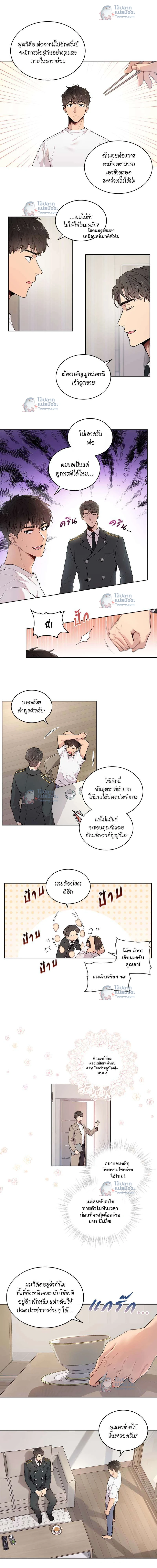 ภาพที่ 3
