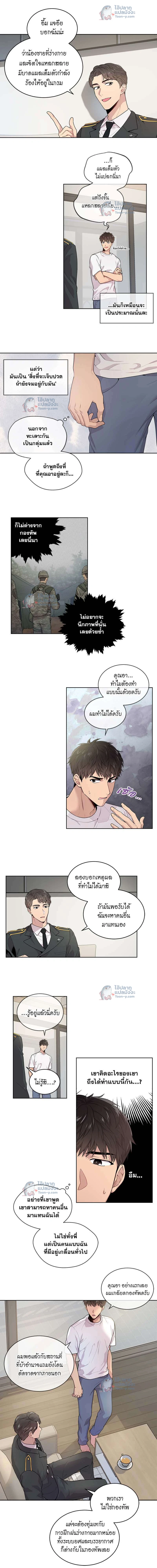 ภาพที่ 4