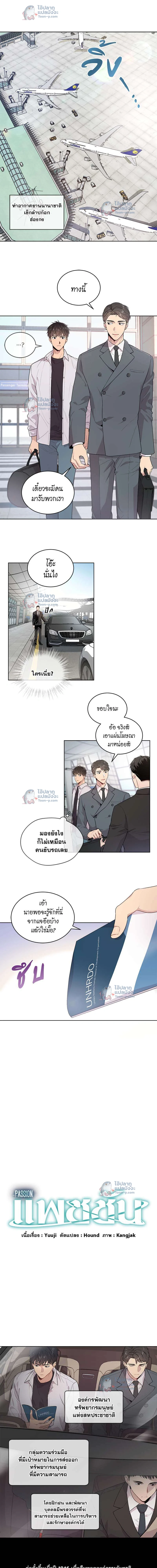 ภาพที่ 2