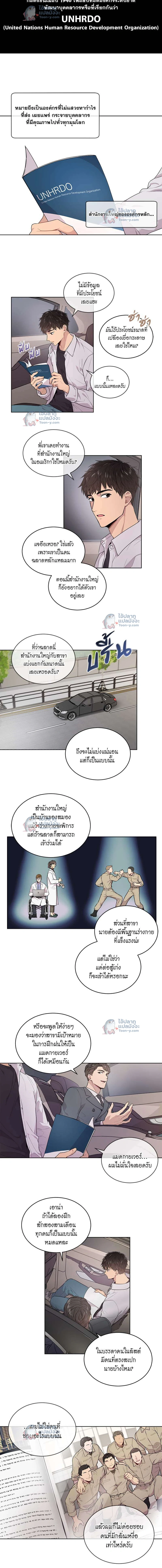 ภาพที่ 3