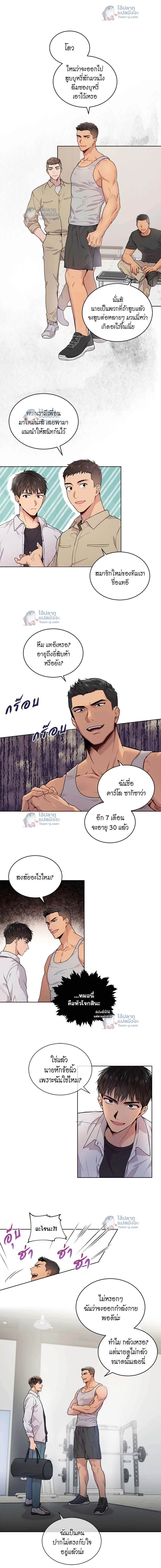 ภาพที่ 3