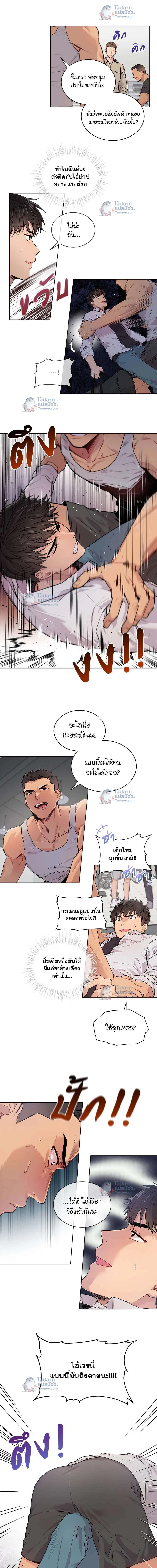 ภาพที่ 4