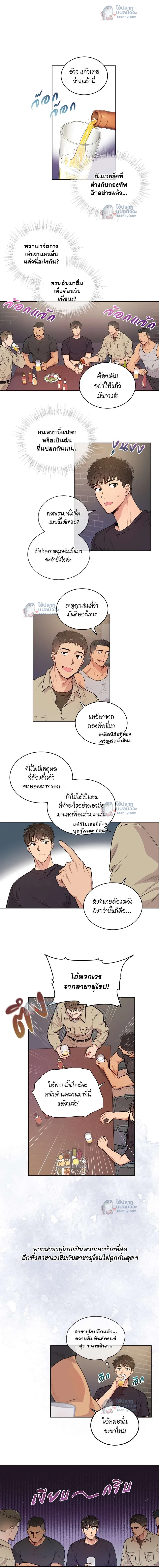 ภาพที่ 2